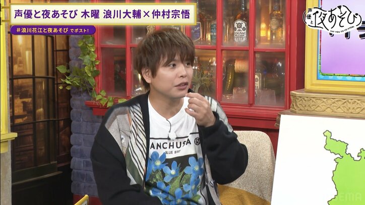 【写真・画像】目指せライブツアーチケット完売！？大阪公演のチケット「いっぱいある！」と嘆く浪川大輔が“大阪愛”をアピール！　4枚目