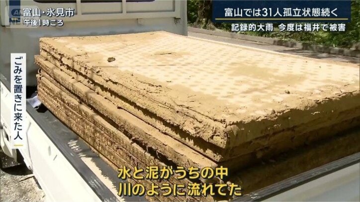 ごみを置きに来た人