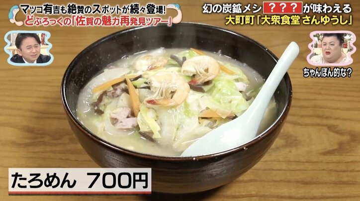 どぶろっく、大ファンの少女に向けて渾身パフォーマンスも…硬直する姿にマツコの見解「嫌いになったと思う」