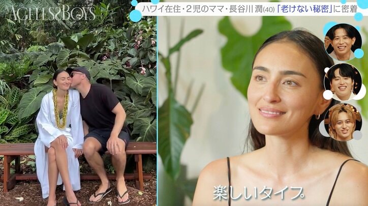 【写真・画像】ハワイ在住・長谷川潤（40）、2020年に再婚した夫は「遊び心があるタイプ」 結婚式は「オンラインで」　2枚目