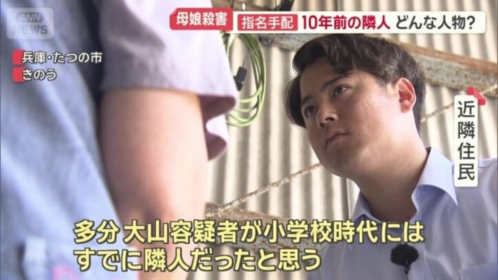当時を知る人は