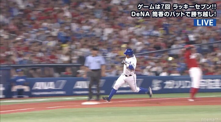 「主軸覚醒！」　横浜DeNA、2アウトからの3連打で首位・広島を突き放すも終盤に波乱