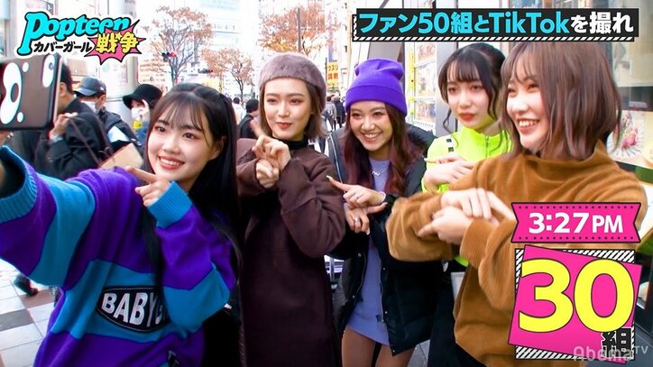 Popteenモデル・のんち、最後のバトルで惨敗…メンバーに涙で謝罪『第3次ポプ戦』決戦前夜