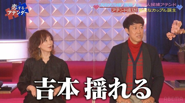 「夢かよ」とろサーモン久保田、バカ殿出演Gカップグラドルとカップル成立し歓喜！小籔「吉本揺れる」