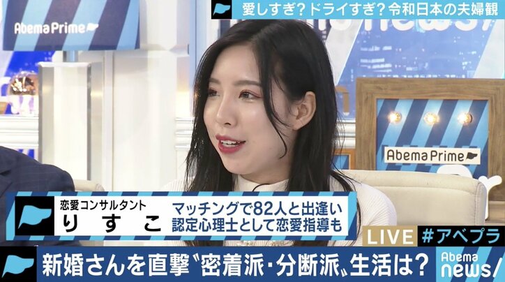 結婚生活を長続きさせるためには?「密着派」と「分断派」の新婚カップルから考える