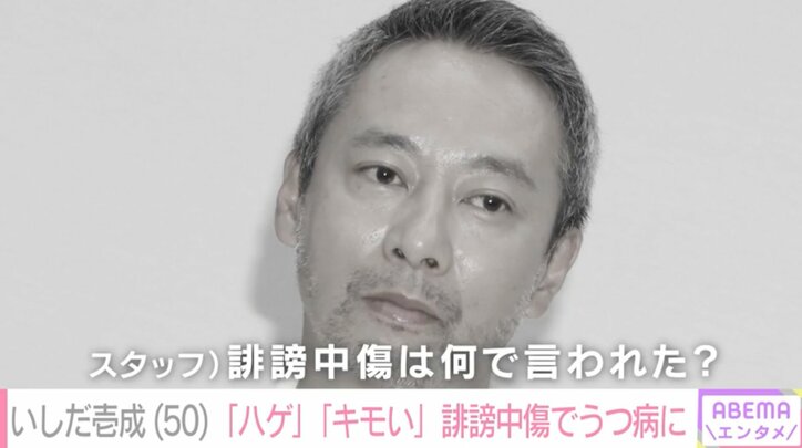 【写真・画像】いしだ壱成が語る心の崩壊…“芸能界引退を決意した日”と石田純一の助け「父がいなければ、今の自分はない」　3枚目