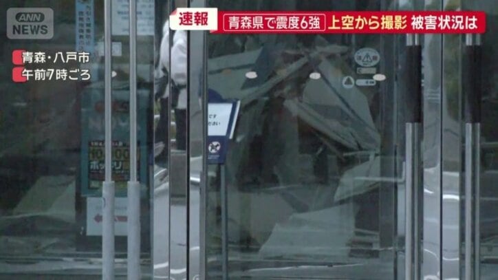 店内の天井が崩落