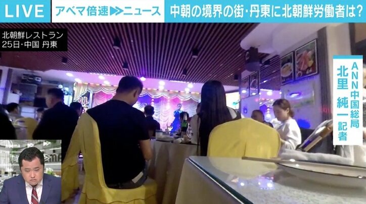 北朝鮮国内を映した動画に“隣国”中国も関心 国境封鎖を続ける北朝鮮の今 現地記者が解説
