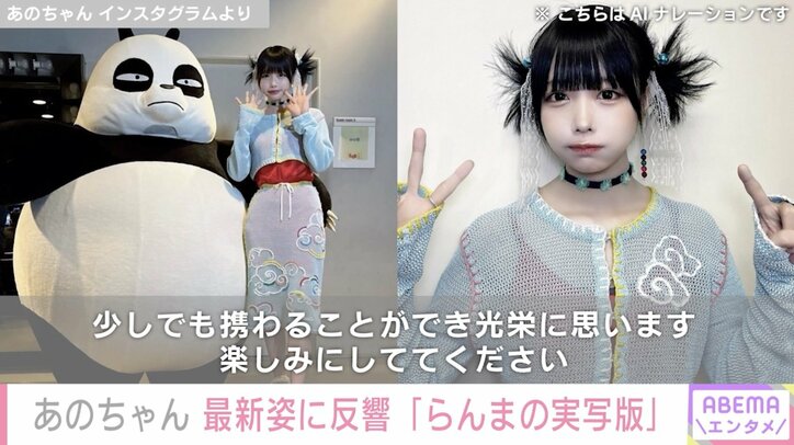 【写真・画像】　2枚目