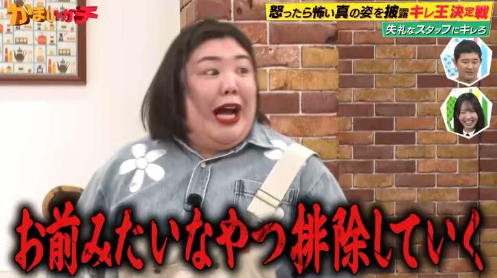 【写真・画像】「お前みたいな奴を排除していく！」熊元プロレスが無礼すぎるスタッフにブチギレ　3枚目