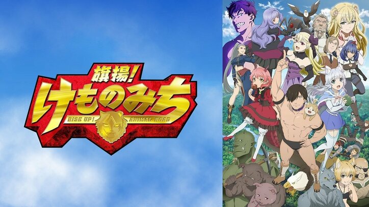 AbemaTV独占先行タイトル発表！『FGO』『グラブル』『SAO』最新作など新作秋アニメを地上波同時・独占先行配信