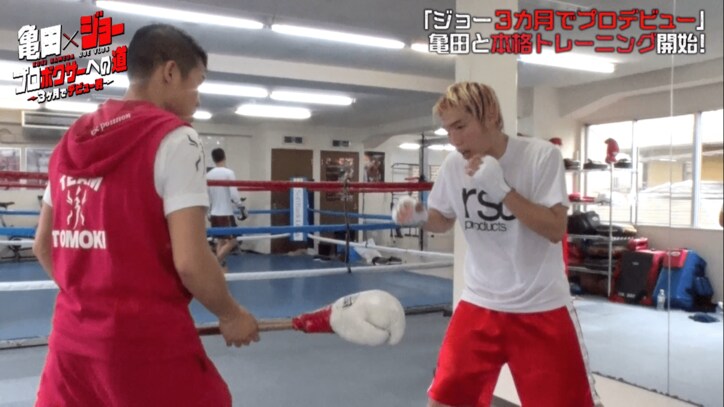 亀田家“最恐の問題児”“最終秘密兵器”京之介が登場! AbemaTVでYouTuber・ジョーとスパーリング対決