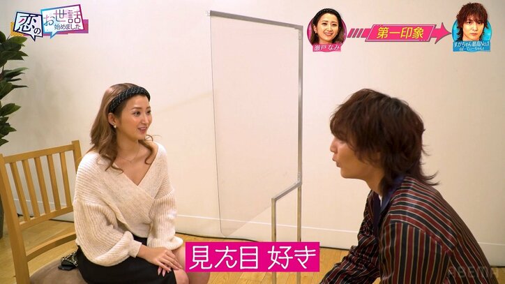 BREAKING DOWN出演の黒帯グラドル、大胆スリットの勝負服で合コンに登場！ ギャップに 「めちゃくちゃいい子」の声