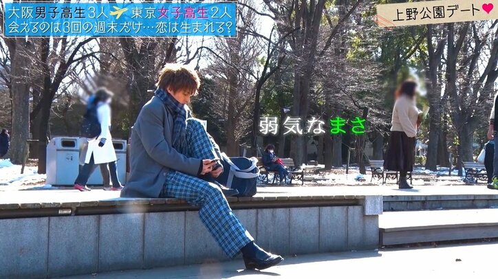 『恋ステ』大阪編に男心をかき乱す女子高生登場　ゆいP「壇蜜系の人になりそう」