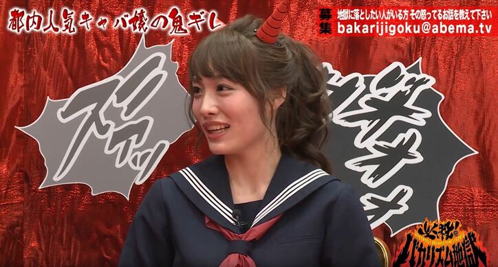 滝沢カレン、心の闇を明かす「人に興味がない」