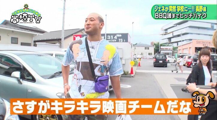 GENERATIONS、人生初のヒッチハイクに大苦戦