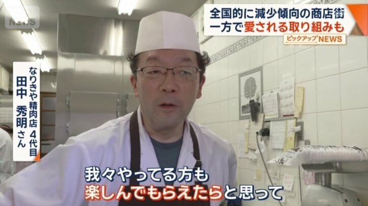 にぎわいへとつながる