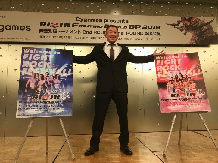 所英男ＶＳ山本アーセン、川尻達也ＶＳクロン・グレイシー…年末「ＲＩＺＩＮ」の“シビア度”を見よ