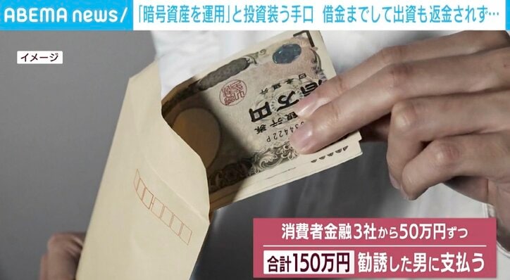 「最初は丁寧だった遺書が…」“モノなしマルチ商法”22歳で命絶った女性 2個目の印鑑が物語る人柄