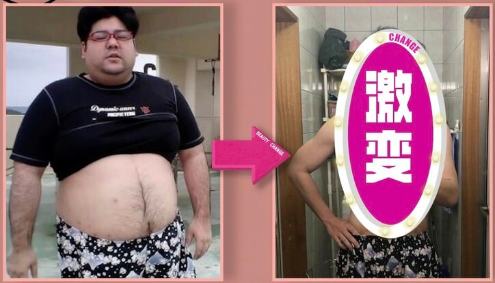 【写真・画像】145キロ→68キロの減量に成功！元引きこもり男性が2週間で15キロ痩せた食事を公開「立ちくらみとか、ちょっと支障が出た」　1枚目