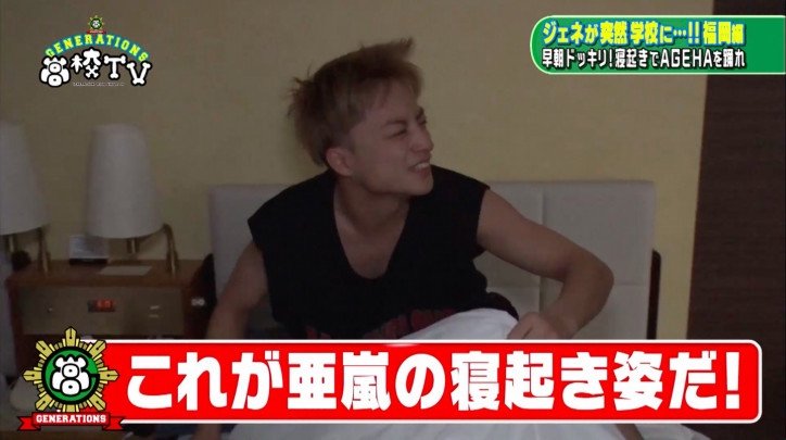 『GENE高』初の沖縄ロケで青い海をバックにメンバーたちが大はしゃぎ！（AbemaTV）