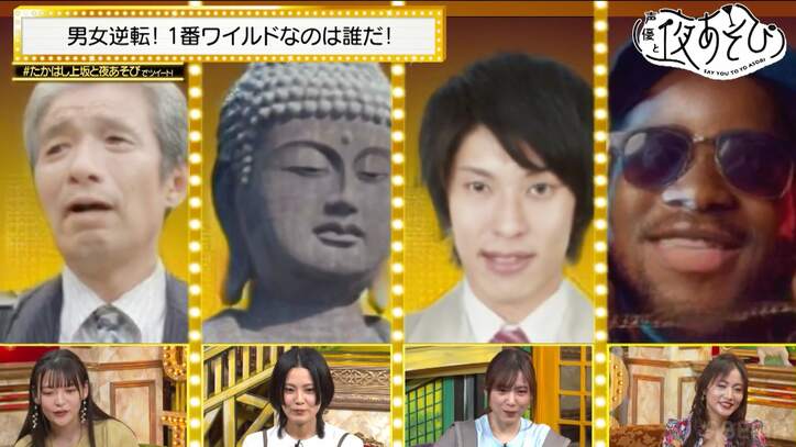 たかはし智秋が番組卒業を発表、上坂すみれはMC続投　女性声優4人がワイルド男子に変身も【声優と夜あそび】