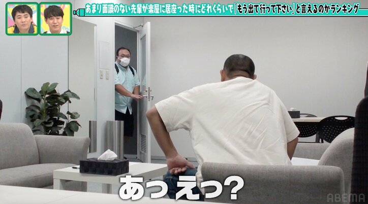 コットンきょん、楽屋に居座るTKO木下にイライラ…ペットボトルを持ち「きょんが投げる！？」緊迫の瞬間