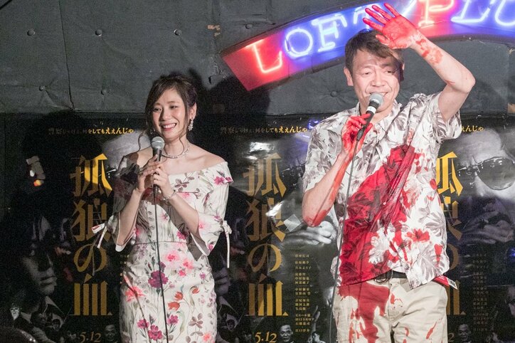 玉袋筋太郎、歌舞伎町で撃たれる　犯人は麻美ゆま