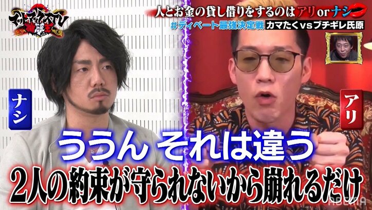 ゲイバー店員 vs ブチギレYouTuberのディベート対決にとろサーモン久保田が感心「切り口が素晴らしかった」