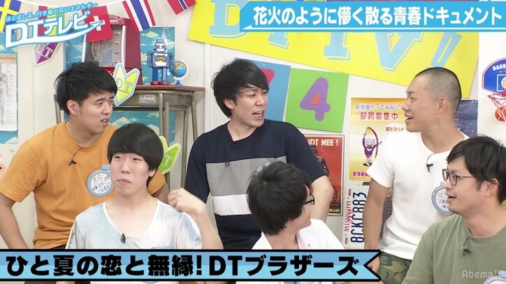チュート徳井、自身の冠番組を卒業宣言？「50歳過ぎてDTテレビはきつい」