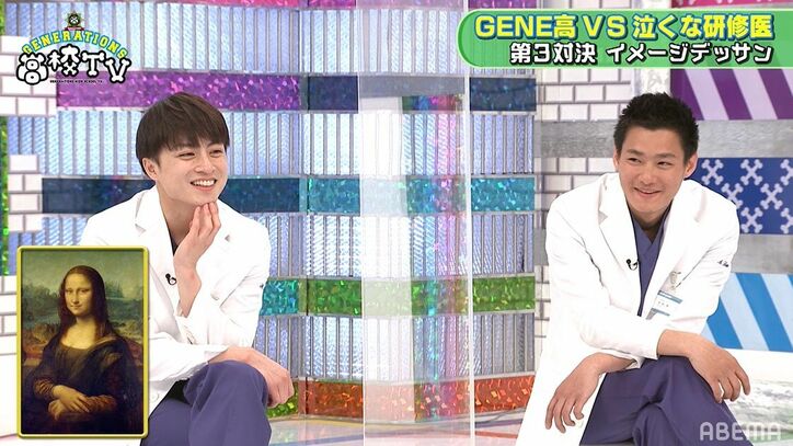 「僕が一番」片寄涼太、自身が描いたモナ・リザに自信を見せるも完成した絵にスタジオ絶叫「怖い！」