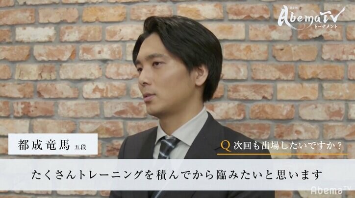 中村太地七段が本戦出場決定 千日手含め全10局の激闘勝ち抜ける/将棋・AbemaTVトーナメント予選Bブロック