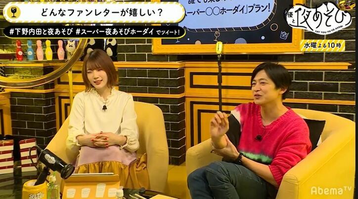 声優・内田真礼、「心が救われた」ファンレターで号泣秘話「ボロボロに泣いちゃった」