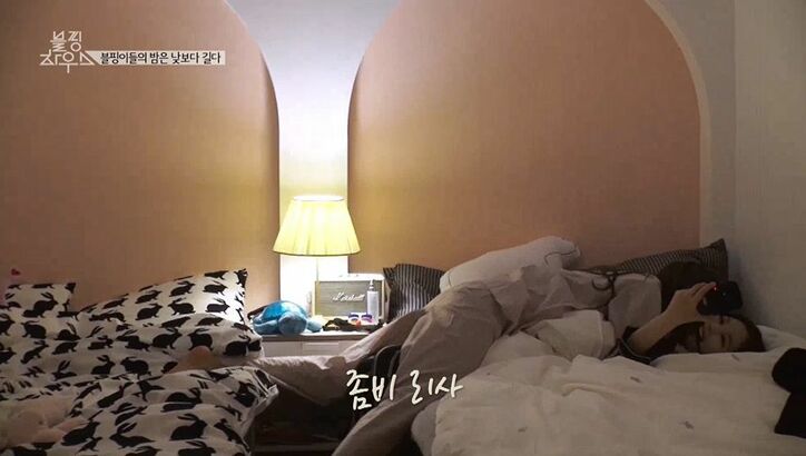 寝る前の姿まで…BLACKPINKの4人が一軒家にお引越し!買い出しや料理、メンバー内のイチャイチャも プライベート大公開