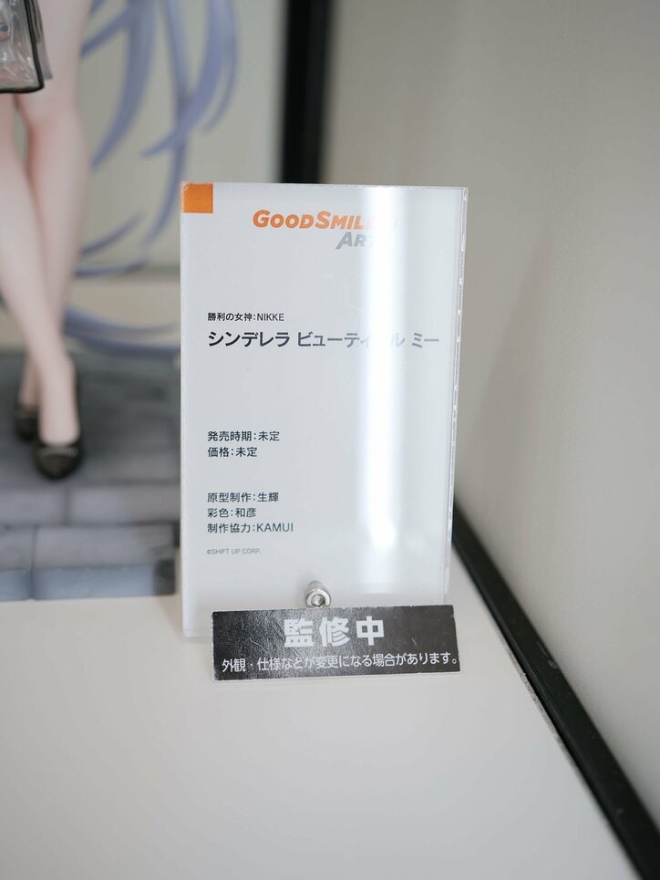 【写真・画像】『ウマ娘』新作多数！「グッドスマイルフェス2026 東京」展示フィギュアフォトレポート　78枚目