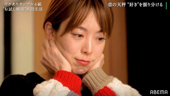 32歳経営者、3人の女性とのデートを経て元カノへの気持ちが再燃？『隣恋』第3話