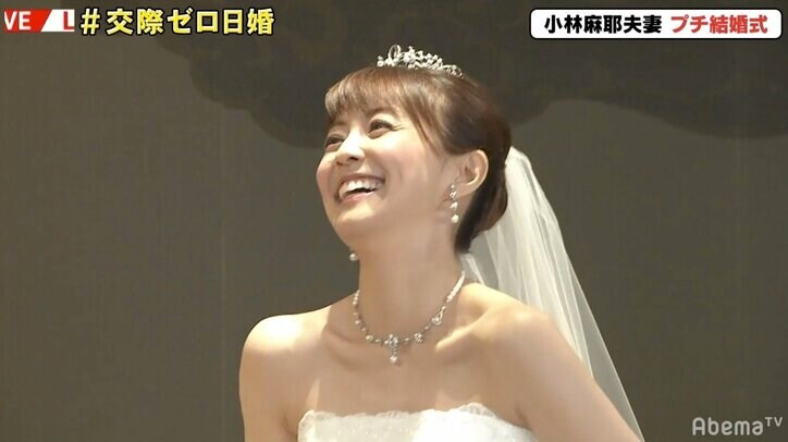 ”プチ結婚式”で小林麻耶が笑顔でおのろけ、旦那のタキシード姿に「かっこいい～」