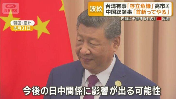 中国の習近平国家主席