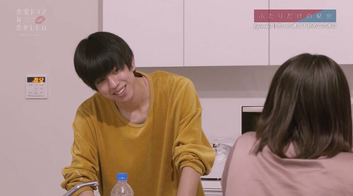 やすとのキスシーン、ぶっちゃけどうだった？ののか＆わくが同棲ハウスで本音トーク『ドラ恋～KISS or kiss～』