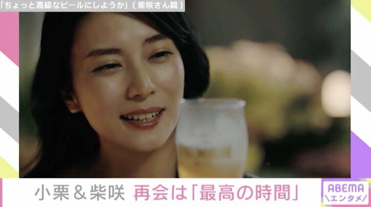 “ほんのひと手間が大切” 柴咲コウ、「最高の時間」の過ごし方を明かす