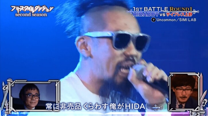 漢 a.k.a. GAMI、フルボッコモード／浪速の核弾頭・HIDADDY参戦で大波乱【フリースタイルダンジョン】