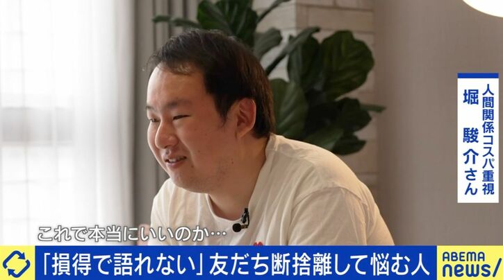 堀駿介氏