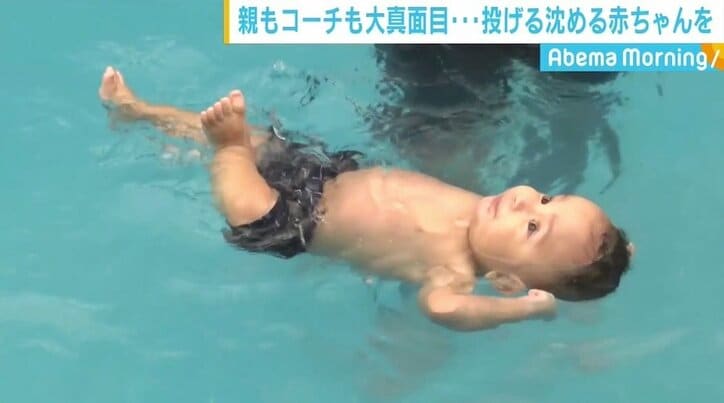 生後間もない赤ちゃんを“投げる”“沈める” エジプトの水泳教室が話題