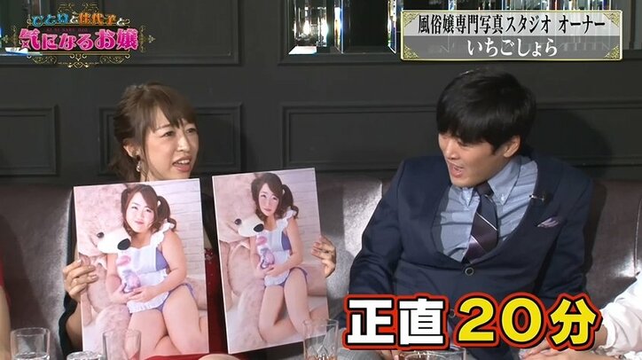 吉原の風俗嬢専門フォトスタジオに潜入！ 修正技術に衝撃「一番はリピートしてもらうこと」