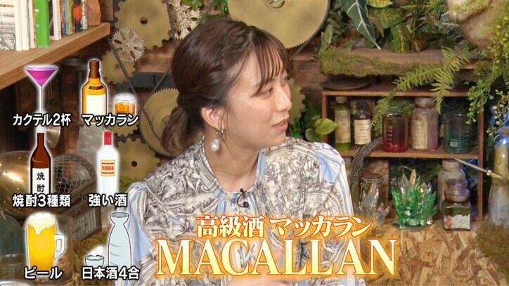 テレ朝女子アナ、井上咲楽とガッツリ飲んで恋愛話 「深いところまで」告白もバイきんぐ小峠がバッサリ「興味ない」