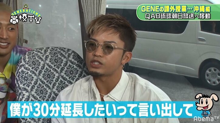 GENEメンバー4人で沖縄で仲良く飲むもメンディーが問題発言！？龍友「この人最低ですよ！」