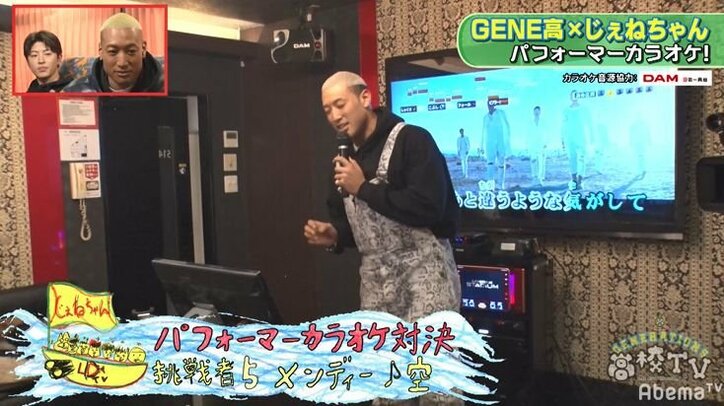 関口メンディー、自分たちの歌が全く歌えずまるでお経…メンバーブーイング「金返せ」「GENEの輪を乱さないで」