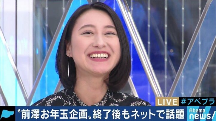 ふかわりょう、ZOZO前澤社長の1億円企画への批判に「島国ニッポン的だ」