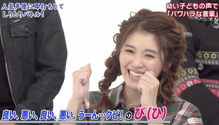 芸人の“パワハラ”回答に人気声優も驚き「お前の心削ってやるからな！」