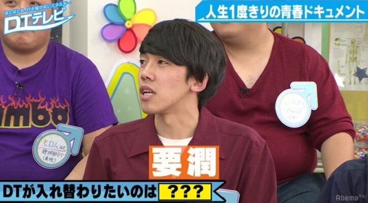 福山雅治、要潤…童貞芸人が「入れ替わりたい」と熱望する男性芸能人